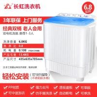6.8公斤经典双桶老人会用 7.5/8/9/10KG全自动洗衣机家用波轮烘干大容量小型4.8KG