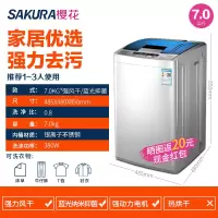 7.0kg蓝光抑菌+智能强力风干 7.5/8/10kg全自动洗衣机热烘干大容量家用宿舍4.2kg小型风干