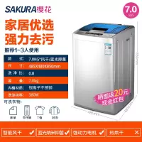 7.0kg蓝光抑菌+智能风干 7.5/8/10kg全自动洗衣机热烘干大容量家用宿舍4.2kg小型风干
