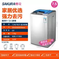 7.5KG智能风干纳米除菌 7.5/8/10kg全自动洗衣机热烘干大容量家用宿舍4.2kg小型风干