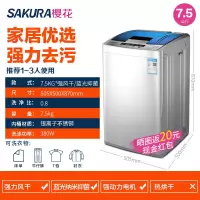 7.5kg蓝光抑菌+智能强力风干 7.5/8/10kg全自动洗衣机热烘干大容量家用宿舍4.2kg小型风干
