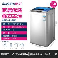 7KG蓝光抑菌+智能风干 洗衣机全自动家用4.2公斤7.5/8大容量宿舍小型迷你波轮热烘干