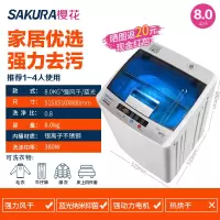 8.0kg蓝光抑菌+智能强力风干 7.5/8/10kg全自动洗衣机热烘干大容量家用宿舍4.2kg小型风干