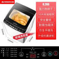 8.2公斤强力热烘干(加厚款) 10公斤家用小洗衣机全自动迷你洗衣机小型波轮 宿舍3.8KG