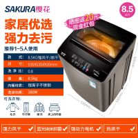 8.5kg强风干+纳米除菌+热烘干 7.5/8/10kg全自动洗衣机热烘干大容量家用宿舍4.2kg小型风干