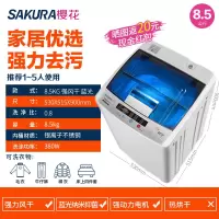8.5kg蓝光抑菌+智能强力风干 7.5/8/10kg全自动洗衣机热烘干大容量家用宿舍4.2kg小型风干