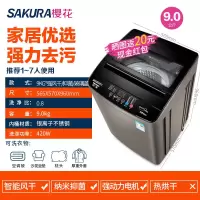 9.0KG智能风干纳米除菌 7.5/8/10kg全自动洗衣机热烘干大容量家用宿舍4.2kg小型风干