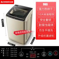 9公斤大容量+强力热烘干(加厚款) 10公斤家用小洗衣机全自动迷你洗衣机小型波轮 宿舍3.8KG