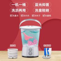 一机一桶+沥水篮+洗鞋刷 洗袜子神器便携式迷你小型折叠洗内衣内裤分桶洗衣机