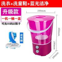 紫色升级款[1机1桶+蓝光+毛刷] 洗袜子神器多桶折叠洗衣机便携式家用内衣裤半自动迷你洗衣机小型