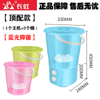 蓝色豪华款[3个桶+蓝光抑菌] 洗袜子神器多桶迷你洗衣机小型家用超小内衣裤婴儿童清洗机