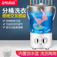 透明茶色 升级款一机三桶(蓝光款+排水阀) 小型迷你洗宝宝内衣内裤袜子神器便携式双分桶小洗衣机