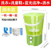黄色沥水款[1机1桶+毛刷+沥水蓝] 洗袜子神器多桶折叠洗衣机便携式家用内衣裤半自动迷你洗衣机小型