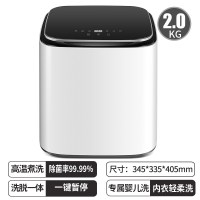 2KG台式煮洗热烘干变频 台式便捷婴儿童全自动洗衣机迷你高温煮洗内衣袜内裤加热