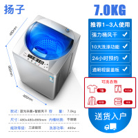 6.5kg单洗 7.5/8kg洗衣机全自动家用小型波轮宿舍租房迷你洗脱一体