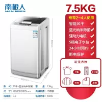 5.2KG智能风干+纳米除菌+母婴款 全自动洗衣机6.5/7/8/10KG大容量家用小型波轮风干热烘干