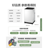 极地白 10KG公斤洗衣机波轮式全自动家用大容量静音洗脱一体MB100ECO