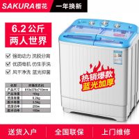 6.2公斤强力洗 特价洗衣机半自动大容量波轮家用双桶迷你甩干商用双缸洗衣机