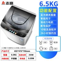 6.5KG风干+纳米除菌 家用洗衣机全自动小型脱水甩干迷你宿舍小洗衣机6.5/8/15公斤