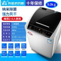 9公斤强力烘干蓝光杀菌升级款 12公斤洗衣机家用全自动910公斤带热烘干波轮大容量洗烘一体