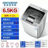 6.5KG+智能风干+蓝光除菌 4.2/7/8/9KG洗衣机全自动 小型家用波轮风干热烘干大容量宿舍