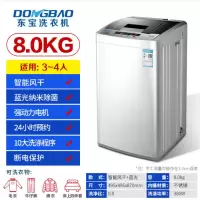 8KG+智能风干+蓝光除菌 4.2/7/8/9KG洗衣机全自动 小型家用波轮风干热烘干大容量宿舍