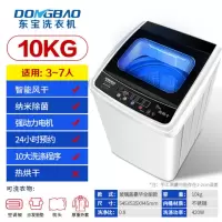 10KG+强力风干+蓝光除菌 4.2/7/8/9KG洗衣机全自动 小型家用波轮风干热烘干大容量宿舍