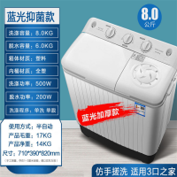 8.0KG蓝光加厚 洗衣机半自动家用小型5/15公斤双缸双桶节能大容量老式迷你