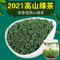 明前新茶叶碧螺春浓香型高山绿茶耐泡250g袋装浙江绿茶叶