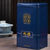 一罐半斤肉桂茶叶散装罐装礼盒装武夷岩茶浓香型大红袍果香肉桂