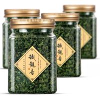 2021新茶 安溪铁观音茶叶浓香型 乌龙茶叶 新茶春茶散装罐装