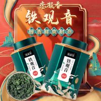 恋凝香新茶安溪铁观音茶叶特级清香浓香型乌龙茶高山绿茶罐装125g