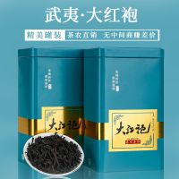 [大红袍500g]武夷岩茶大红袍茶叶新茶浓香型罐装肉桂水仙乌龙茶礼盒批发散装