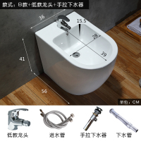 陶瓷妇洁器妇洗器落地净身盆盥洗盆洗屁股盆冷热水龙头冲洗马桶安心抵