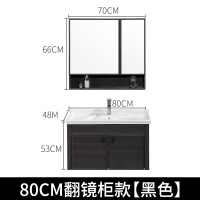 太空铝浴室柜洗手盆柜组合现代简约卫生间洗漱台卫浴柜洗脸盆镜柜安心抵