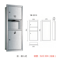 不锈钢三合一擦手纸箱带烘手器垃圾桶手纸架抽纸盒嵌入墙式一体机安心抵