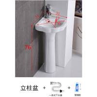 立柱盆洗脸盆陶瓷洗面盆一体柱式台盆立柱三角盆阳台洗手盆安心抵