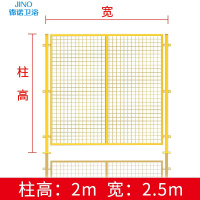 隔离栏车间铁丝网快递分拣可移动高速防护围栏基坑护栏仓库隔离网钢丝网安心抵