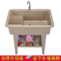 洗衣阳台衣柜落地式切角洗手盆台盆柜子深石材水大理石洗衣机不锈钢洗衣柜带定制安心抵