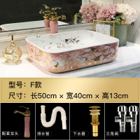 台上盆景德镇艺术盘粉色方形台盆洗脸盘文艺卫生间陶瓷洗水面盆安心抵