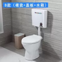 农村马桶 旱厕坐便器 陶瓷直通式免冲旱便蹲便改座便老年马桶 B款马桶+马桶盖子+水箱 其他/other安心抵