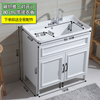 带搓板洗衣柜面盆阳台洗衣柜组合洗脸盆柜洗手台盆柜落地式洗衣安心抵