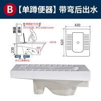 家用蹲便器冲水箱整套装陶瓷带盖板防臭蹲坑便池蹲厕所整套安心抵