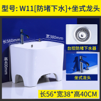 拖把池陶瓷拖布池阳台洗地拖盆帕高脚卫生间大号小号落地式家用安心抵