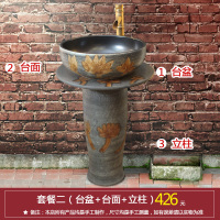 家装时尚卫浴 洗手盆立柱式洗脸盆陶瓷落地式阳台洗手台盆一体立柱盆户外洗手盆 放心购安心抵