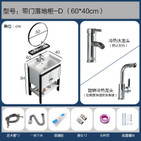 时尚家装落地式洗手盆柜组合阳台陶瓷浴室柜厕所洗脸盆卫生间小户型免打孔 放心购安心抵