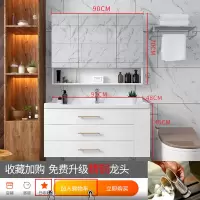 时尚家装简约卫生间洗手盆柜组合洗脸盆洗漱台洗手池台盆浴室柜面盆柜镜柜 放心购安心抵
