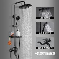 时尚家装德国卫浴淋浴花洒套装家用全铜浴室沐浴淋雨增压喷头黑色恒温花洒 放心购安心抵