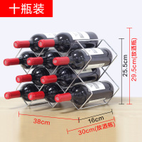 品牌直营> 红酒架格子葡萄酒展示酒托架 酒柜酒瓶摆件创意现代简约家用客厅安心抵