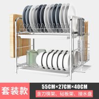品牌直营> 304不锈钢碗架沥水架晾放碗盘碗筷碗碟架厨房置物架收纳盒用品2层安心抵